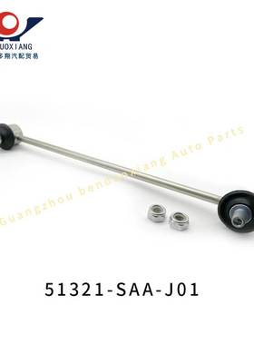 51321-SAA-J01适用本田思迪锋范飞度爵士稳定杆平衡杆球头