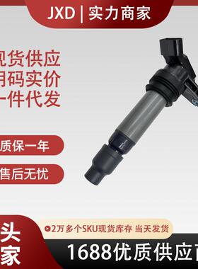 .适用于路虎沃尔沃S60点火线圈高压包306842450 LR002954 UF594