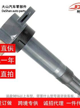 适用于铃木点火线圈高压包3340051K20 3340051K00 UF634 C1732