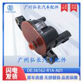 36162 真空电磁阀 1362007140适用于本田雅阁思域 R1A A01