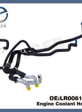适用于路虎揽胜揽运4.2 暖风水管LR006147
