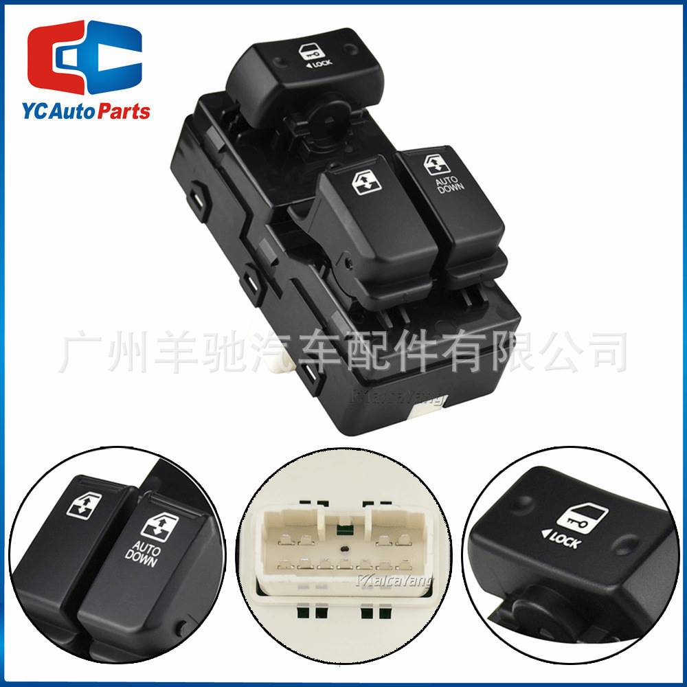 93571-4H110右驾玻璃升降开关适用现代H1 Starex i800 Grand iMax