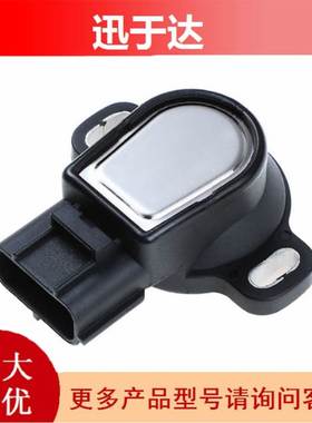 节气门位置传感器 198500-3300 198500-3250汽车传感器适用于丰田