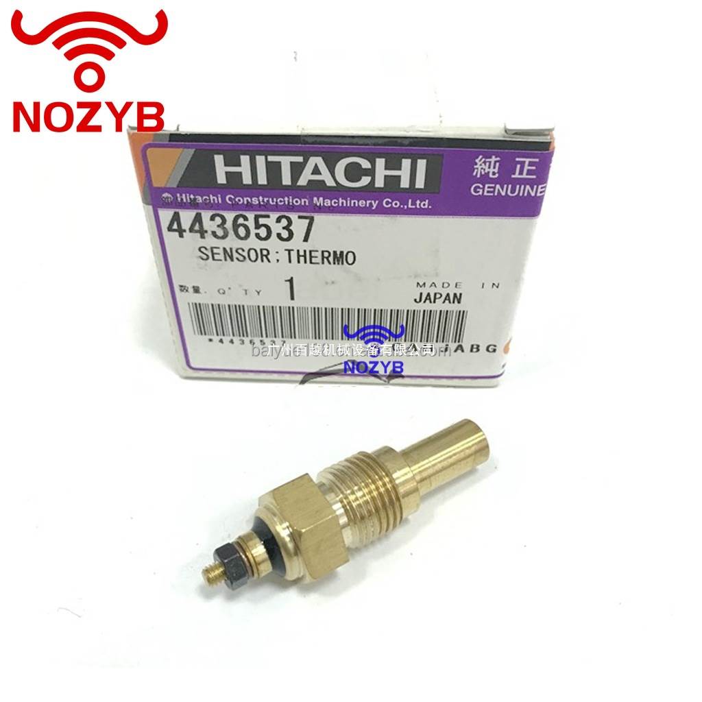 挖掘机日立ZX200 ZX200-5G ZX330 ZX450 ZX670-5G水温传感器