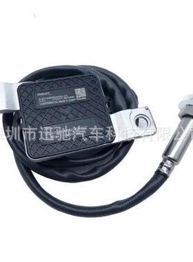 059907807B氮氧传感器适用于大众奥迪柴油版N0XSensor