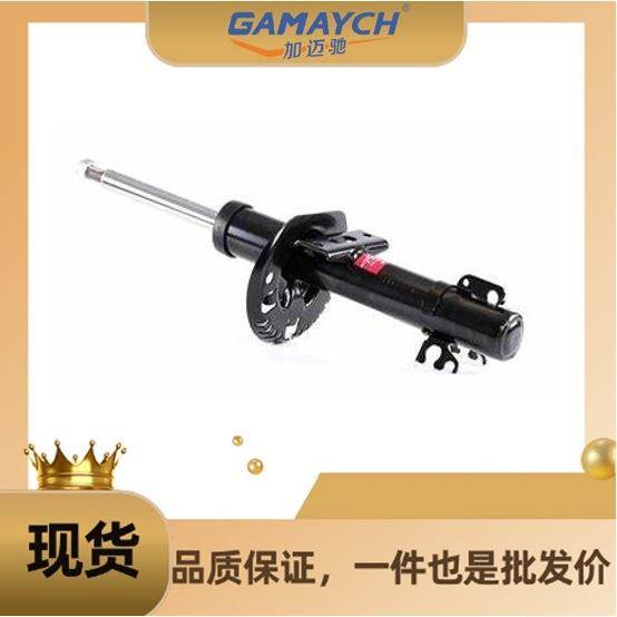 质量稳定 前减震器 适用大众 捷达 6RD413031F
