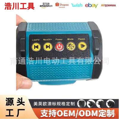 MT款锂电音响支持TYPE Cusb充电 充电式蓝牙音箱支持U盘播放