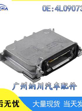 4L0907391 89034934适用于宝马BMW奥迪大灯控制模块 汽车零部件