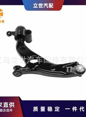 控制臂KB7W34300GKB7W34300F适用于马自达CX-5