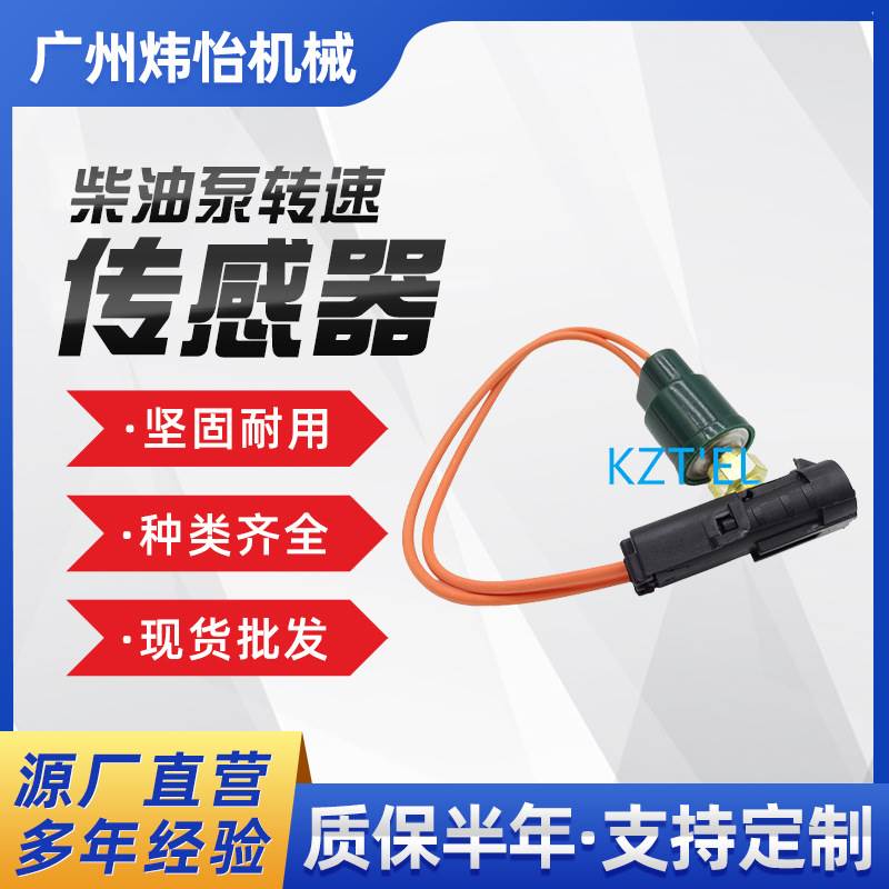 汽配电子元器件汽配传感器12-00309-04机油压力传感器20PS172-17