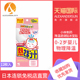 日本原装 进口小林制药婴儿退热贴宝宝冰凉退烧冰宝贴物理降温12片