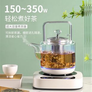 全自动上水壶玻璃煮茶器底部抽水功夫茶具家用保温一体电热泡茶