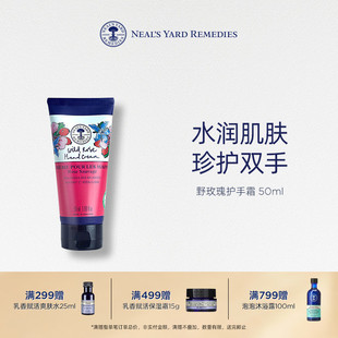 英国NYR野玫瑰护手霜50ml滋润保湿 女补水防干裂 便携随身秋冬季