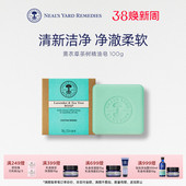 效期至26年11月 英国NYR薰衣草茶树精油皂洗脸洗澡 临期5折