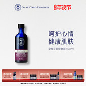 英国NYR女性平衡按摩油100ml精油天然植物润肤身体油抚纹身体乳
