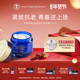 配方升级 英国NYR乳香紧致金妍提拉菁华霜滋养面霜淡细纹抗老