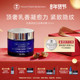 配方升级 英国NYR乳香紧致白金抗老面霜提拉淡纹亮肤舒缓衰老