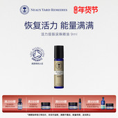 英国NYR活力提振滚珠精油9ml提神活力振奋能量充沛有机护肤醒脑