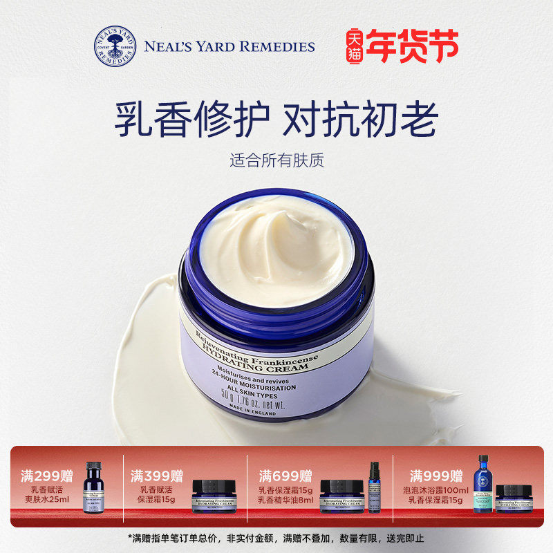 Ӣ��NYR���㸳�ʪ˪��ˮ��ʪ�л������ƹⲻճ�忹������˪ 275.13Ԫ��3��(��91.71Ԫ/��)