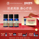英国NYR乳香有机精油佛手柑玫瑰精纯单方精油舒缓放松疗愈晕车