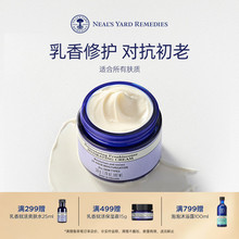 英国NYR乳香赋活保湿霜50g抗初老滋润保湿补水修护面霜哑光不油腻