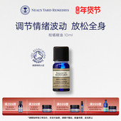 英国NYR柑橘精油10ml单方香薰芳疗天然植物精油舒缓放松静心宁神