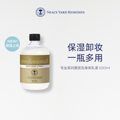 英国NYR专业系列面部&身体乳液500ml温和润肤保湿 新品 清洁乳