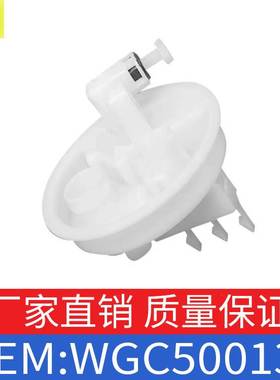 适用路虎揽胜运动版发现款燃油滤清器护盖燃料变送器OE WGC500130