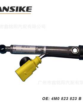 适用奥迪Q7 机盖行人4M0823823B 保护器 机盖液压杆触动器 执行器