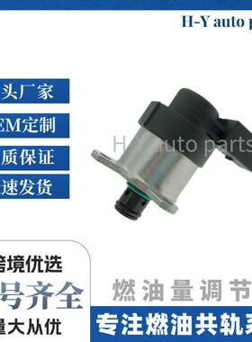 0928400494计量阀配件1465ZS0042 0928400482 0928400498