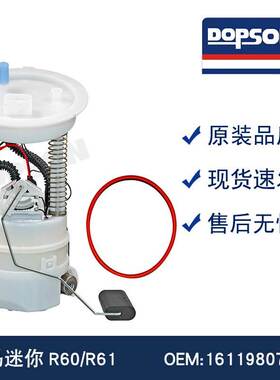 16119807103 16119810567 16119810569 16119807098 迷你R60/R61