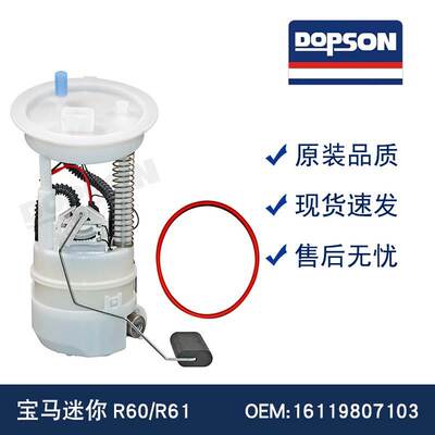 16119807103 16119810567 16119810569 16119807098 迷你R60/R61