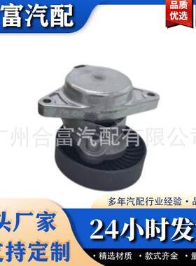 1122000870 K5096525AA 1122000970的皮带张紧器皮带轮