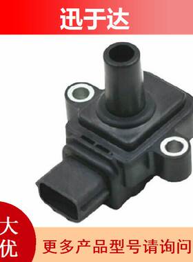 F01R00A003 适用于嘉陵新感觉春风 CFMOTO 摩托车 点火线圈