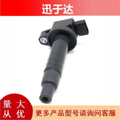 90919-0224090919-02265点火线圈雅力士卡罗拉高压包跨境