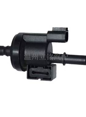 0280142519 CU5A-9G866-AA 适用福特汽车碳罐电磁阀 蒸汽