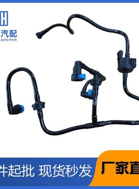 适用于福特嘉新福克斯1.0T排气管碳罐电磁阀CV619D289BC