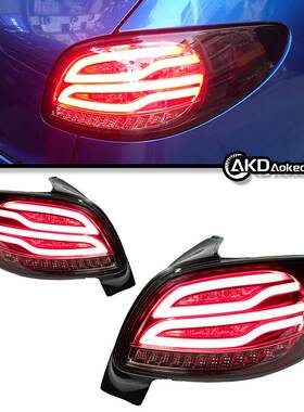 适用于标致206 207尾灯总成改装LED倒车灯刹车灯流水转向灯两三厢