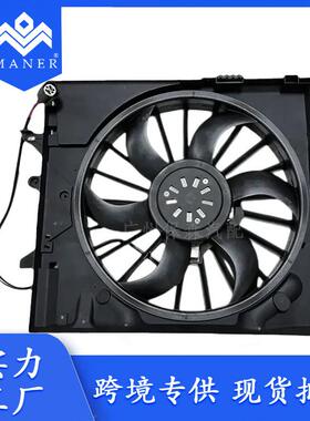 汽车散热器电子扇C2Z13765适用于路虎捷豹XF