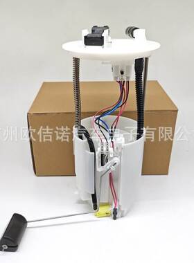 跨境热销燃油泵总成1760A300适用于三菱Mitsubishi Outlander 2WD