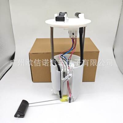 跨境热销燃油泵总成1760A300适用于三菱Mitsubishi Outlander 2WD
