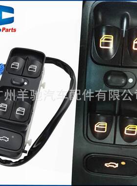 A2038210679左前玻璃升降器 电动控制车窗开关适用于奔驰C级W203
