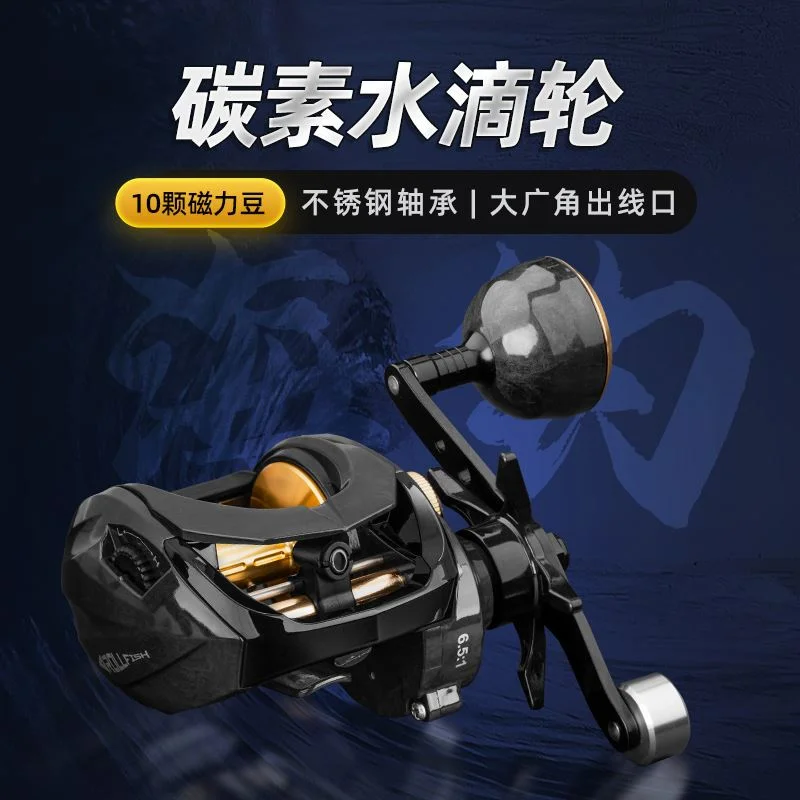 新款单摇臂碳纤维水滴轮海钓 鱼线轮 防海水船钓轮巨物慢摇轮