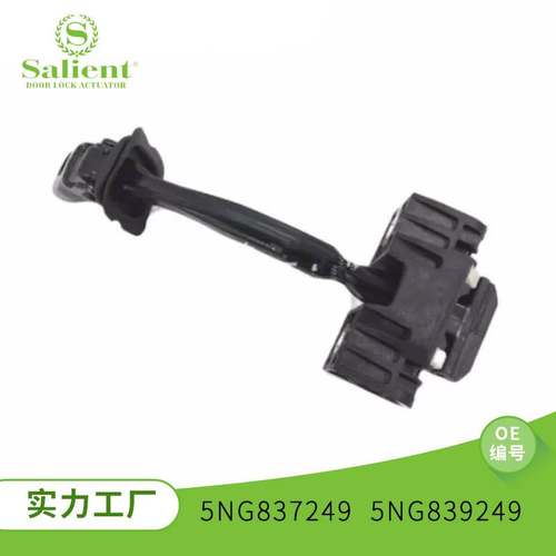 适用于大众途观L17-21款汽车配件限位器5NG837249/5NG839249