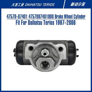 Wheel Brake Cylinder For 制动分泵 47570 Terios 87401