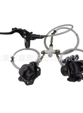 GOOFIT前盘式制动总泵液压卡钳总成适配110cc-250ccATV4Wheele