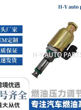 现货1841217C91 1841086C92压力调节器1829856C91