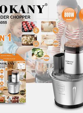 外贸SOKANY06055绞肉机家用不锈钢3L料理机切片碎肉揉面剥蒜打蛋