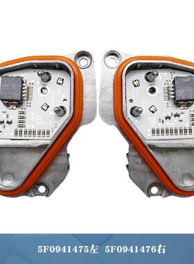 适用西雅特Seat Leon 3天使眼汽车led日行灯5F0941475 5F0941476