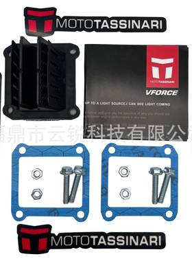 化油器簧片阀 VForce4 KTM125 KTM300 V4R26 进气阀